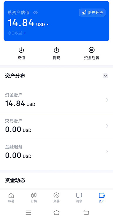 选择商家界面