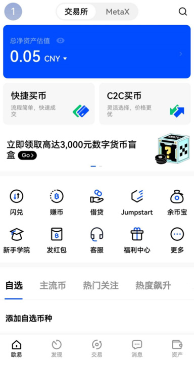 发起转账详情